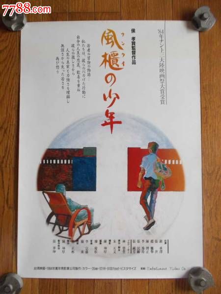 新潟清流大学Marketing Degree Certificate